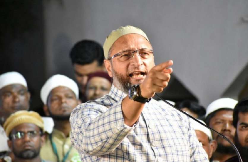 owaisi1.jpg AIMIM नेता असदुद्दीन ओवैसी का बड़ा बयान- कांग्रेस एक बीमार पार्टी, उसका खत्म होना तय