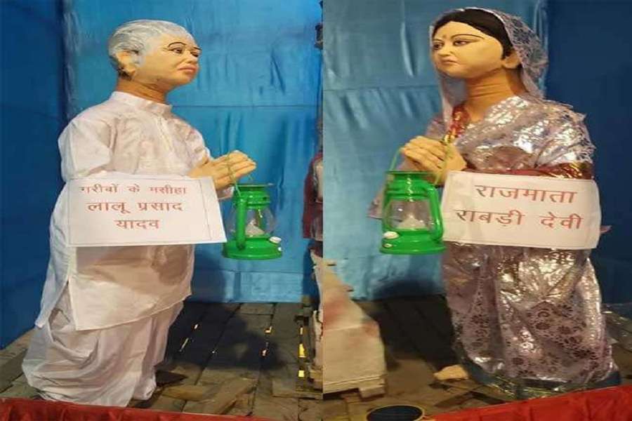 अब लालू गरीबों के मसीहा और राबड़ी दिखी राजमाता के भेष में