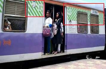 do you know the meaning of different colors striped on rail coach ट्रेन पर बनी पीली-लाल लाइंस का मतलब जान लें, सफर के दौरान आएंगी काम