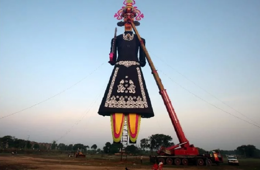 dussehra 2019 यहां दहन होगा दुनिया का सबसे ऊंचा रावण, जानें ये 10 खास बातें