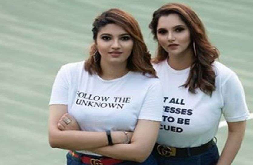 Sania mirza anam mirza सानिया मिर्जा ने किया कंफर्म, हो गई बहन अनम की बैचलरेट पार्टी, दिसंबर में होगी शादी