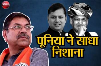 Satish Punia takes on CM Gehlot on Vaibhav RCA President matter 'क्रिकेट मलाईदार संस्था, इसलिए सीएम गहलोत ने बेटे वैभव को बनवाया अध्यक्ष': पूनिया