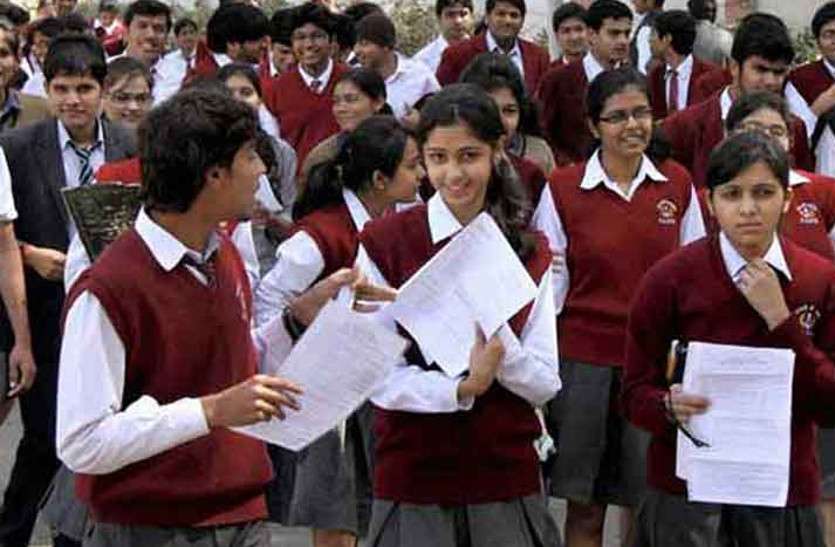 cbse exam 2020 CBSE: 2 हजार रुपए विलंब से विद्यार्थियों की सूची 14 तक
