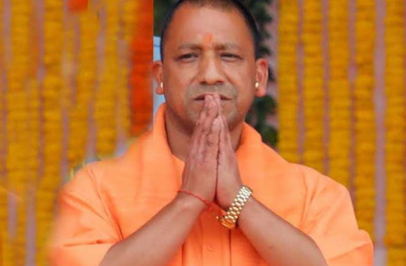 CM yogi उद्योगों के लिए अब सस्ते में मिलेगी कृषि भूमि, यूपी में घटाया गया यह शुल्क
