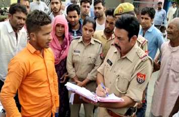 Neck cut minor girl and found in village field घर से गायब हुई नाबालिग का फावड़े से काट डाला गला, वजह को लेकर उठ रहे ये सवाल