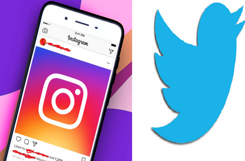 instagram फीचर हटाने को लेकर Instagram हुआ ट्रोल, लोग बोले- फिर क्या है ऐप का मतलब