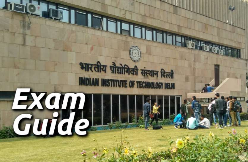 Education, interview, exam, online test, rojgar samachar, interview tips, online exam, Mock Test, general knowledge, GK, interview questions, jobs in hindi, rojgar, competition exam, mock test paper, sarkari job, questions Answers, GK mock test, Exam Guide, General Science Questions, Questions and answers, common general knowledge questions and answers, common general knowledge questions and answers Exam Guide: इस टेस्ट से चेक करें अपने GK एग्जाम की तैयारी