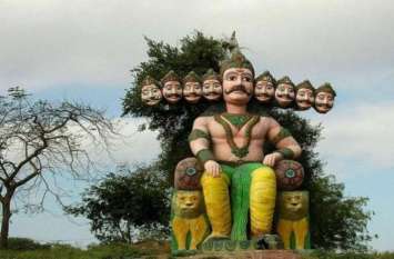 Ravan is worshiped in this village of madhya pradesh इस गांव में होती है रावण की पूजा, दशहरा के दिन छा जाता है मातम