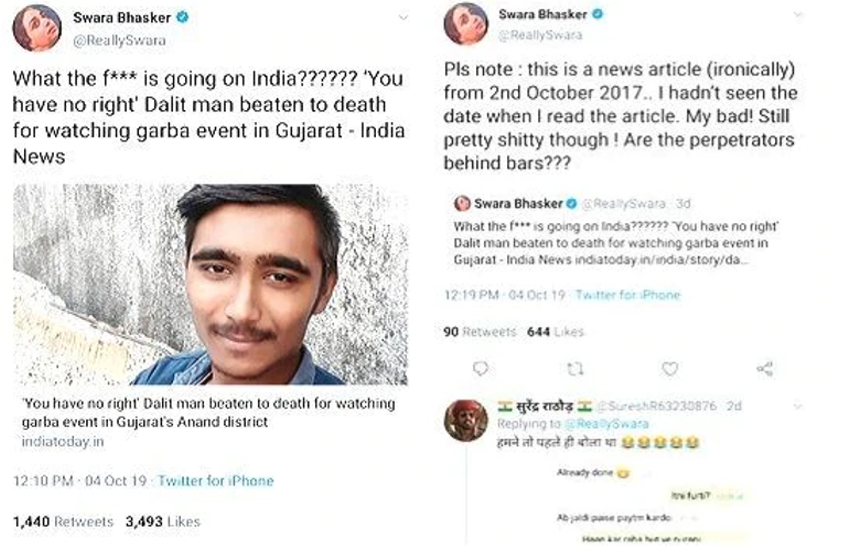 swara bhaskar swara bhaskar