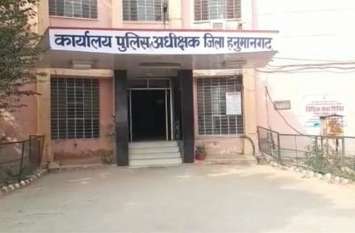 Did not survive by driving a tractor and started smuggling, hanumangar ट्रैक्टर चलाकर नहीं हुआ गुजारा तो करने लगा तस्करी, चढ़ा पुलिस के हत्थे