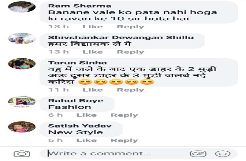 वायरल हुआ नवापारा का 9 सिर वाला रावण, कमेंट ऐसे कि हर कोई लगा रहा ठहाके