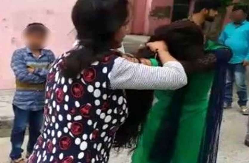 जब शादीशुदा प्रेमी की पत्नी से मारपीट करने घर में घुस गई प्रेमिका, फिर.... जब शादीशुदा प्रेमी की पत्नी से मारपीट करने घर में घुस गई प्रेमिका, फिर....