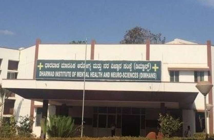 डिम्हांस में विश्व मानसिक स्वास्थ्य दिवस आज डिम्हांस में विश्व मानसिक स्वास्थ्य दिवस आज