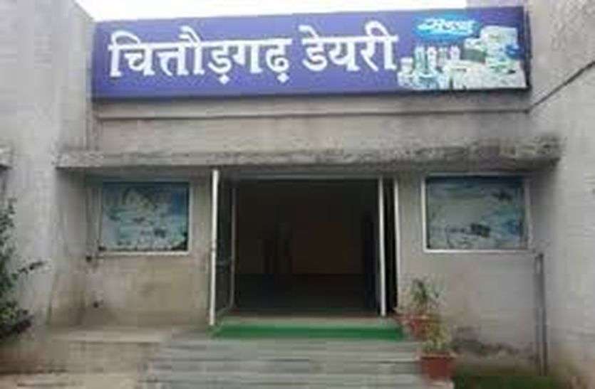 चित्तौड़ डेयरी के टोण्ड दूध पर संकट, सीआरपीएफ ने चेताया चित्तौड़ डेयरी के टोण्ड दूध पर संकट, सीआरपीएफ ने चेताया