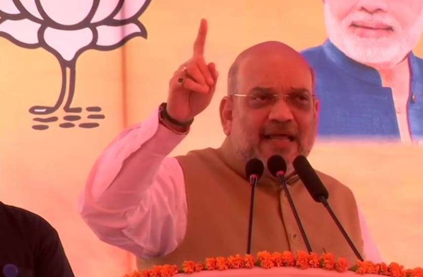 2020.jpg हरियाणा में अमित शाह ने भरी हुंकार, रैली में कांग्रेस पर किया जोरदार वार