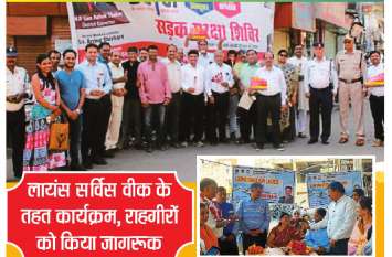 Stop at the red line, use the helmet रेड लाइन पर रुकें, हेलमेट का प्रयोग करें