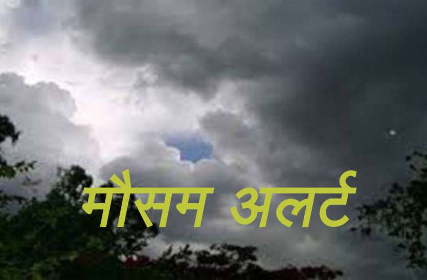 UP Weather Alert : मानसून और वेस्टर्न डिस्टरबेंस को लेकर मौसम विभाग से आया बड़ा अलर्ट, फिर होगी बारिश से तबाही, अचानक बढ़ेगी किटकिटाने वाली ठंड UP Weather Alert : मानसून और वेस्टर्न डिस्टरबेंस को लेकर मौसम विभाग से आया बड़ा अलर्ट, फिर होगी तेज बारिश, अब मंडरा रहा यह खतरा