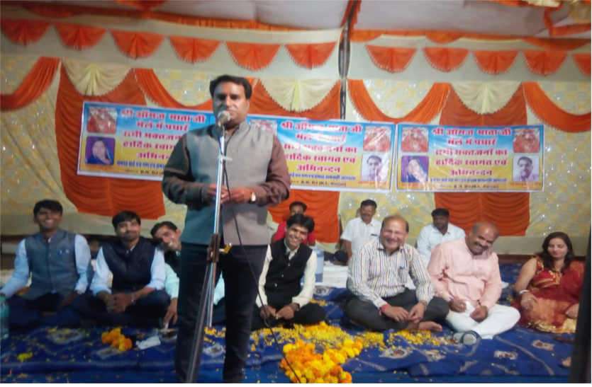 Kavi Sammelan at Kareda in Bhilwara खुद की जवानी तेरी जिन्दगी को दे दी प्यारे, ऐसे बूढे पिता का कर्ज मत भूल...