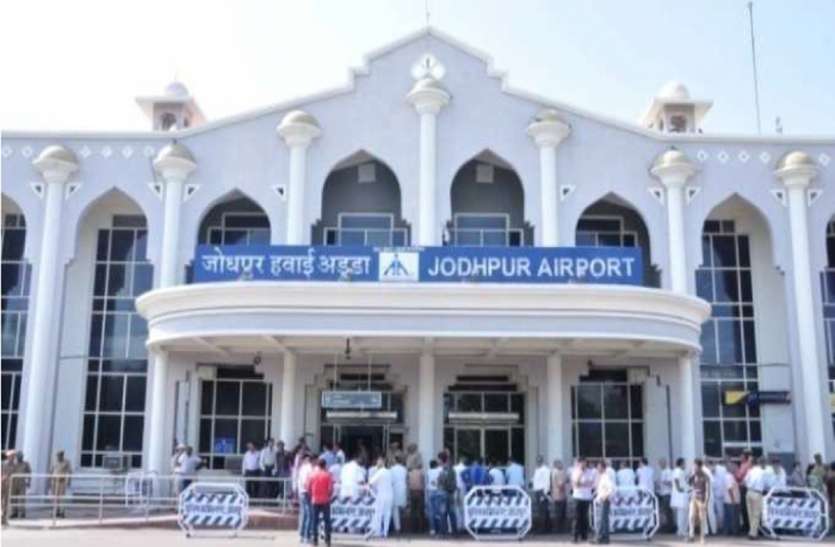 jodhpur to bengaluru direct flight services started पहली बार जोधपुर से बेंगलूरु सीधी फ्लाइट, इन एयरलाइंस ने शुरू की विमान सेवा