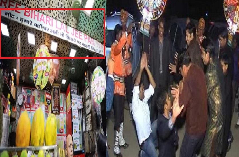 ambala इस पान की दुकान में किराए पर मिलते हैं सभी तरह के बाराती, दुकानदार करता है ये बड़े दावे