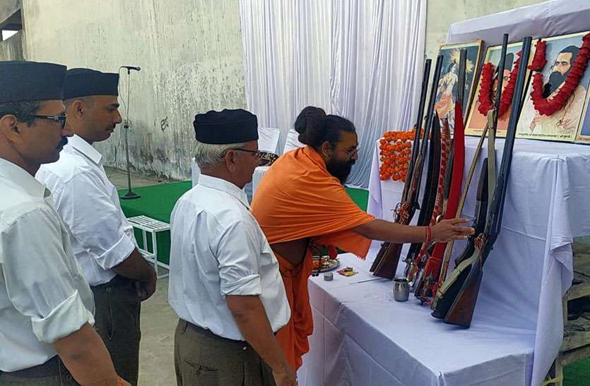 विजयदशमी पर राष्ट्रीय स्वयंसेवक संघ की ओर से किया शस्त्र पूजन विजयदशमी पर राष्ट्रीय स्वयंसेवक संघ की ओर से किया शस्त्र पूजन