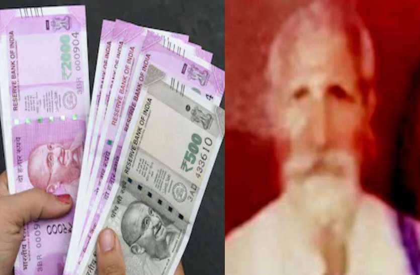 गरीबी में बेटों ने अकेला छोड़ा तो पिता ने भीख मांग गुजारा किया, अब मौत के बाद संपति लेने आए 5 बेटे