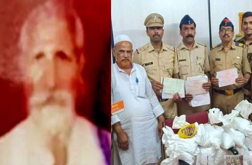 गरीबी में बेटों ने अकेला छोड़ा तो पिता ने भीख मांग गुजारा किया, अब मौत के बाद संपति लेने आए 5 बेटे गरीबी में बेटों ने अकेला छोड़ा तो पिता ने भीख मांग गुजारा किया, अब मौत के बाद संपति लेने आए 5 बेटे
