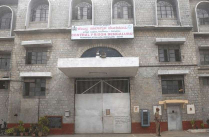 bengaluru_central_jail.jpg कर्नाटक: जिस सेंट्रल जेल में रहती है शशिकला, वहीं से बरामद हुए 37 चाकू और छुरी