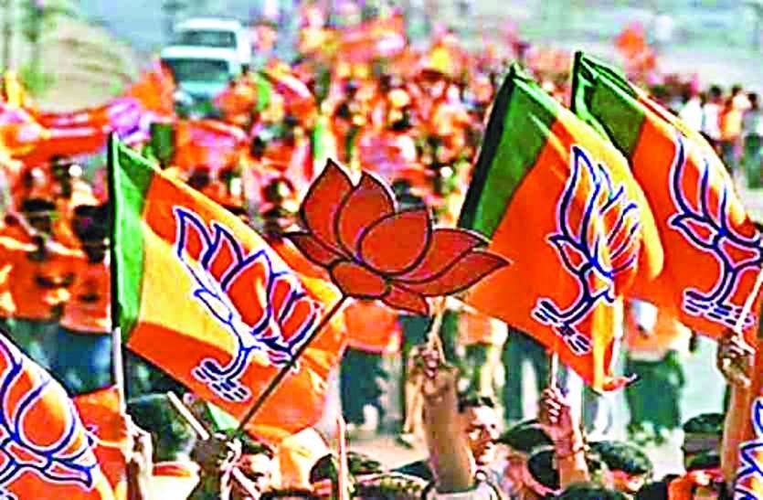 BJP बीजेपी के कई दिग्गज पदाधिकारियों को लगेगा झटका, सक्रिय सदस्यता सूची से नाम बाहर हो जो जाने पर मचा घमासान