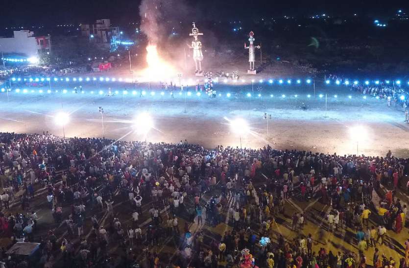 रावण के कुनबे का अंत देखने उमड़े लोग, 90 सैकण्ड में हुआ बुराई का अंत रावण के कुनबे का अंत देखने उमड़े लोग, 90 सैकण्ड में हुआ बुराई का अंत