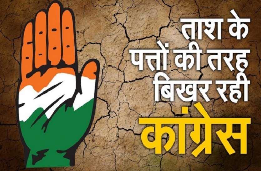 Congress internal clash before district president selection in Up pray कांग्रेस में गुटबाजी फिर हुई तेज, यह कुर्सी तय करेगी पार्टी में किसका वर्चस्व