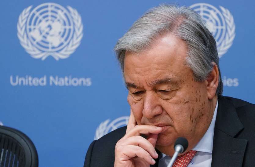 antonio guterres UN में आई पैसों की भारी किल्लत, फंड खत्म होने से इस महीने कर्मचारियों को नहीं मिलेगी सैलरी