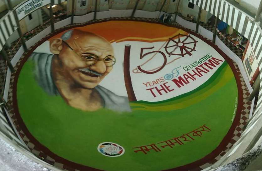 VIDEO : 18 घंटे में 8 स्टूडेंट्स ने बनाई गांधीजी की 3000 स्कवेयर फीट की विशाल रंगोली VIDEO : 18 घंटे में 8 स्टूडेंट्स ने बनाई गांधीजी की 3000 स्कवेयर फीट की विशाल रंगोली