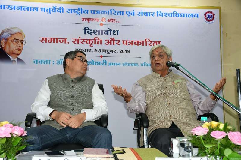 dr_gulab_kothari_speech.jpg