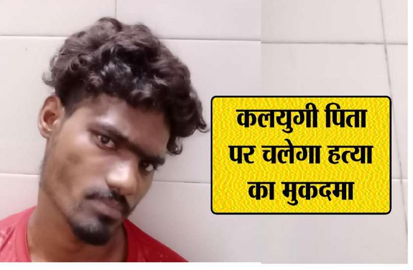 murder शराबी पिता ने 4 साल की मासूम बेटी की छत से फेंककर ली जान, हत्या का मुकदमा दर्ज