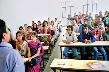 CGPSC exam: Govt Free coaching of students in mahasamund, Apply soon CGPSC की तैयारी करने वालों को दी जा रही फ्री कोचिंग, अंतिम तारीख निकल गया तो..