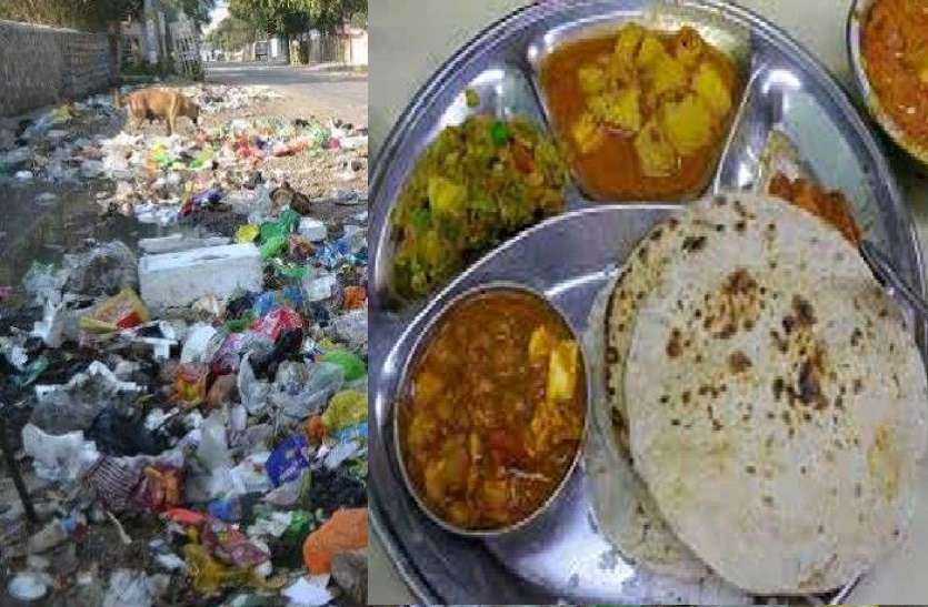 प्लास्टिक कचरा लाने पर इस कैफे में मुफ्त में मिलेगा खाना और नाश्ता प्लास्टिक कचरा लाने पर इस कैफे में मुफ्त में मिलेगा खाना और नाश्ता