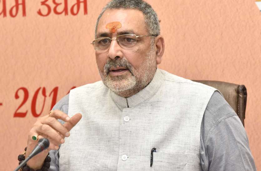 giriraj singh गिरिराज सिंह को बीजेपी हाईकमान की दो टूक, गठबंधन पर न करें बेतुकी बयानबाजी