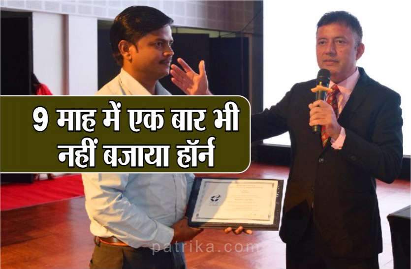 आइआइएम डायरेक्टर ने किया ट्वीट, मेरे ड्राइवर ने नौ महीने में एक बार भी नहीं बजाया हॉर्न आइआइएम डायरेक्टर ने किया ट्वीट, मेरे ड्राइवर ने नौ महीने में एक बार भी नहीं बजाया हॉर्न