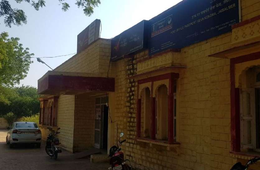वक्त के साथ बदला डाक विभाग का काम वक्त के साथ बदला डाक विभाग का काम