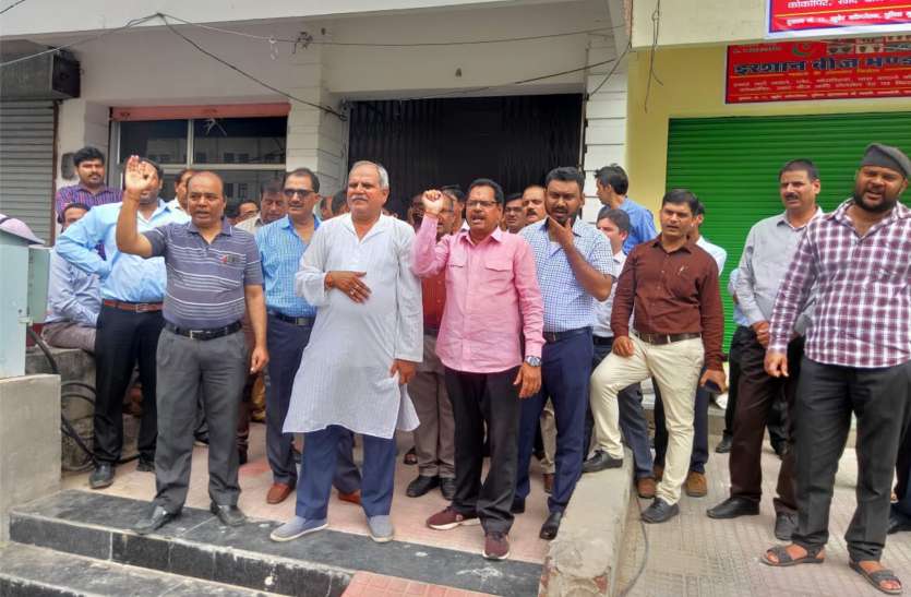 हड़ताल के चलते बैंक शाखाओं पर ताले, ग्राहक परेशान हड़ताल के चलते बैंक शाखाओं पर ताले, ग्राहक परेशान