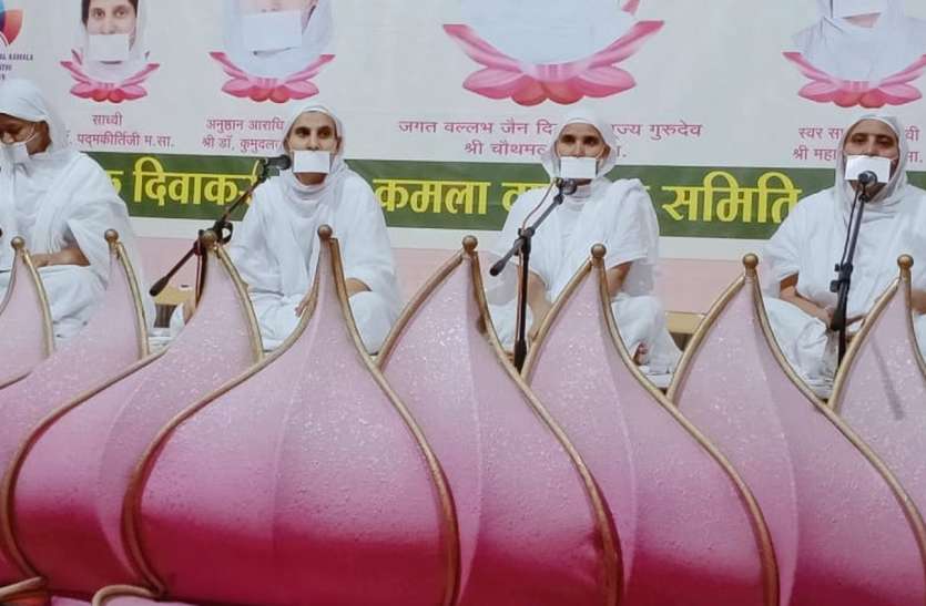 संकल्प से ही जीवन मेें सिद्धि मिलती है-साध्वी पद्मकीर्ति संकल्प से ही जीवन मेें सिद्धि मिलती है-साध्वी पद्मकीर्ति