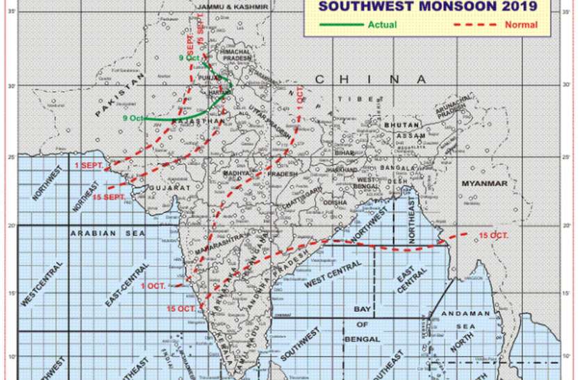 पहली बार अक्टूबर के दूसरे सप्ताह में मानसून की विदाई पहली बार अक्टूबर के दूसरे सप्ताह में मानसून की विदाई