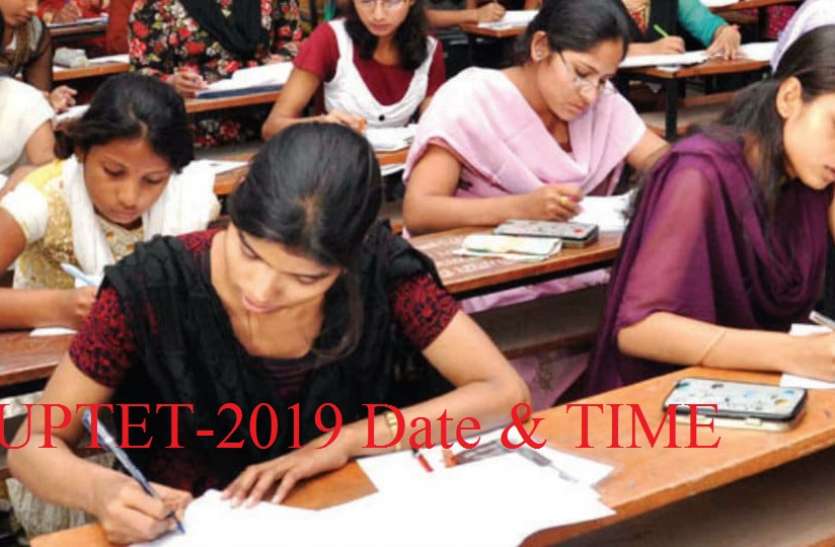 medical-entrance-exams-in-india.jpg शिक्षक बनने का सपना देख रहे युवक-युवतियों के लिए आई बड़ी खुशखबरी