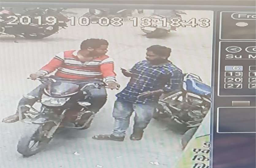 patrika पलक झपकते ही बदमाशों ने उठा लिया पान मसाले का थैला