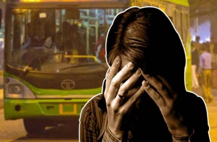 पुलिस ने पूछा सवारियों से पूछा - कोई हरकत तो नहीं की ड्राइवर-कंडक्टर ने पुलिस ने सवारियों से पूछा - कोई हरकत तो नहीं की ड्राइवर-कंडक्टर ने