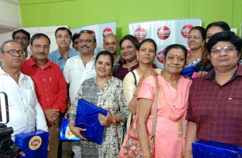 Patrika Event : उत्सव से पहले खुशियों की सौगात बप्पा ने की उपहारों की बरसात Patrika Event : उत्सव से पहले खुशियों की सौगात बप्पा ने की उपहारों की बरसात