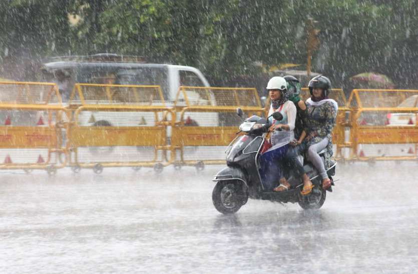 अभी दो दिन और बरसेगा मानसून, फिर लेगा विदाई अभी दो दिन और बरसेगा मानसून, फिर लेगा विदाई