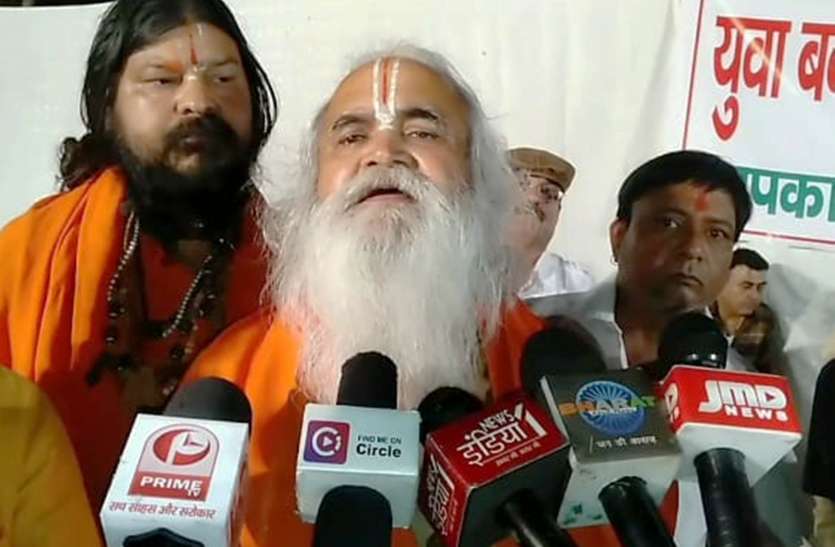 वेदांती ने कांग्रेस पर लगाया बड़ा आरोप, पाकिस्तान से इन्हें मिलती आर्थिक मदद वेदांती ने कांग्रेस पर लगाया बड़ा आरोप, पाकिस्तान से इन्हें मिलती आर्थिक मदद
