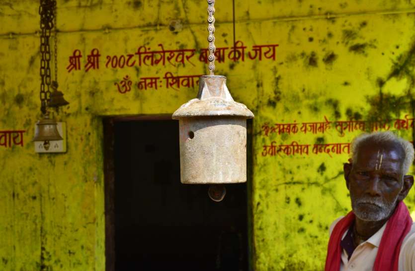 बस्तर में श्रीराम द्वारा स्थापित इस शिवलिंग का जमीन में अबतक नहीं मिला अंत, बढ़ती जा रही लंबाई, 50 सालों से चल रहा शोध